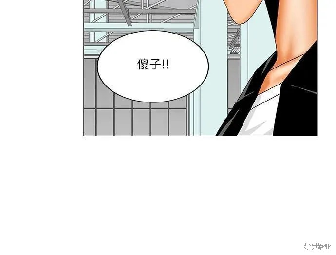 最强传说姜海孝 第177话 第39页