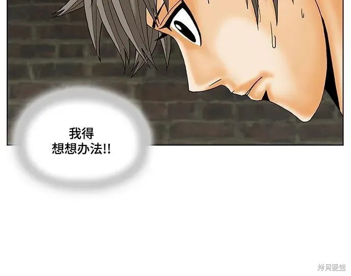 最强传说姜海孝 第178话 第23页