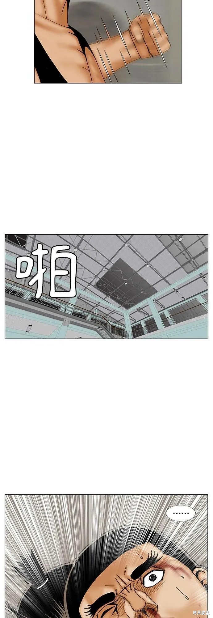 最强传说姜海孝 第178话 第30页