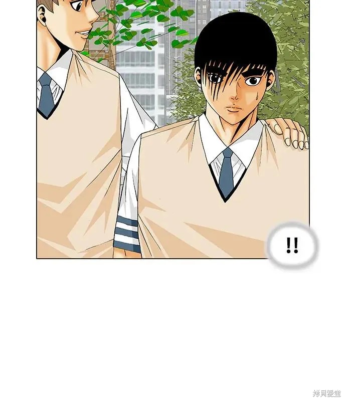 最强传说姜海孝 第182话 第35页