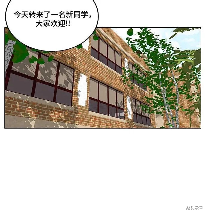 最强传说姜海孝 第184话 第14页