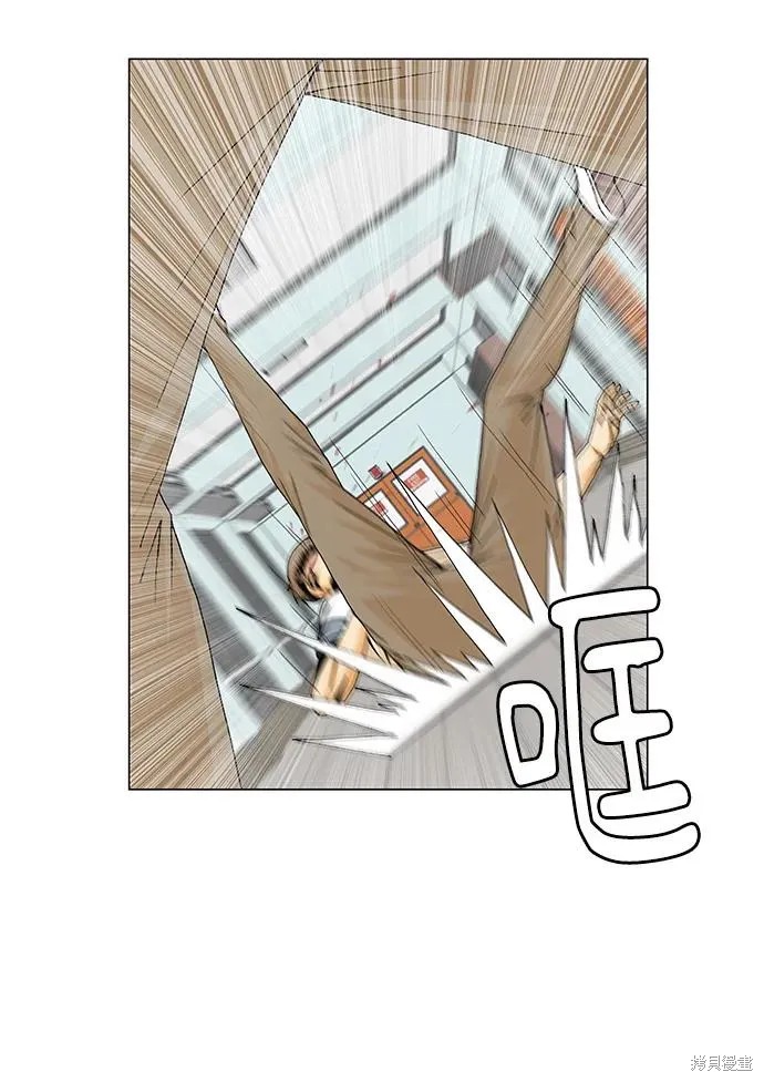 最强传说姜海孝 第191话 第14页