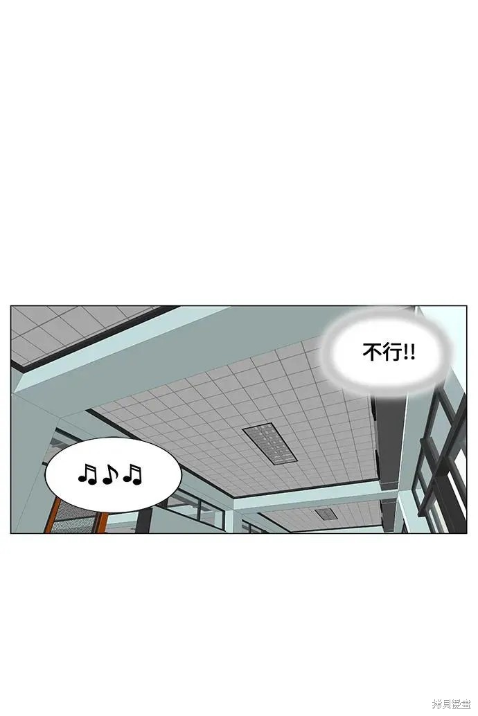 最强传说姜海孝 第191话 第26页