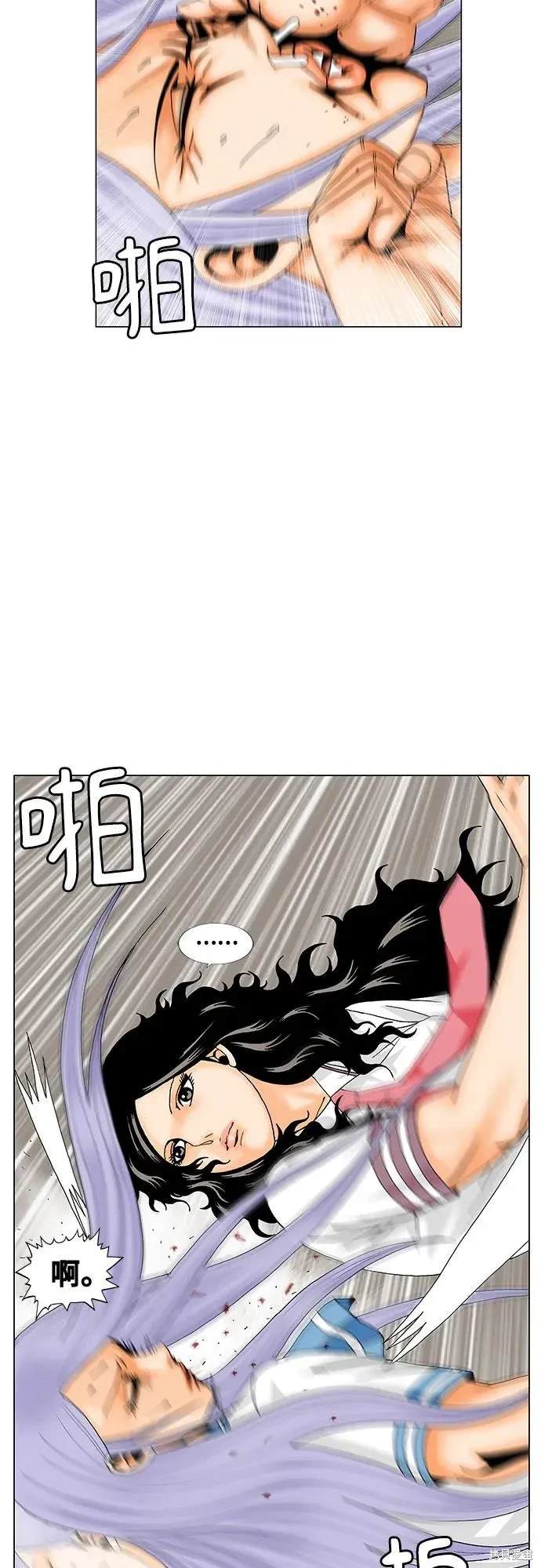 最强传说姜海孝 第193话 第30页