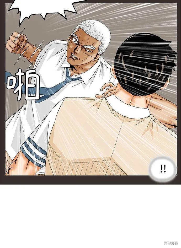 最强传说姜海孝 第195话 第19页