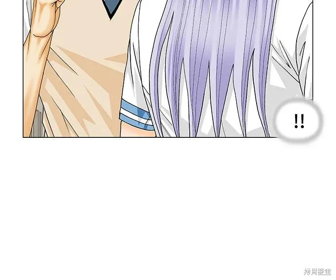 最强传说姜海孝 第195话 第27页