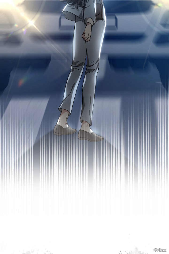 作为监禁物的女仆生活 第1话 第9页