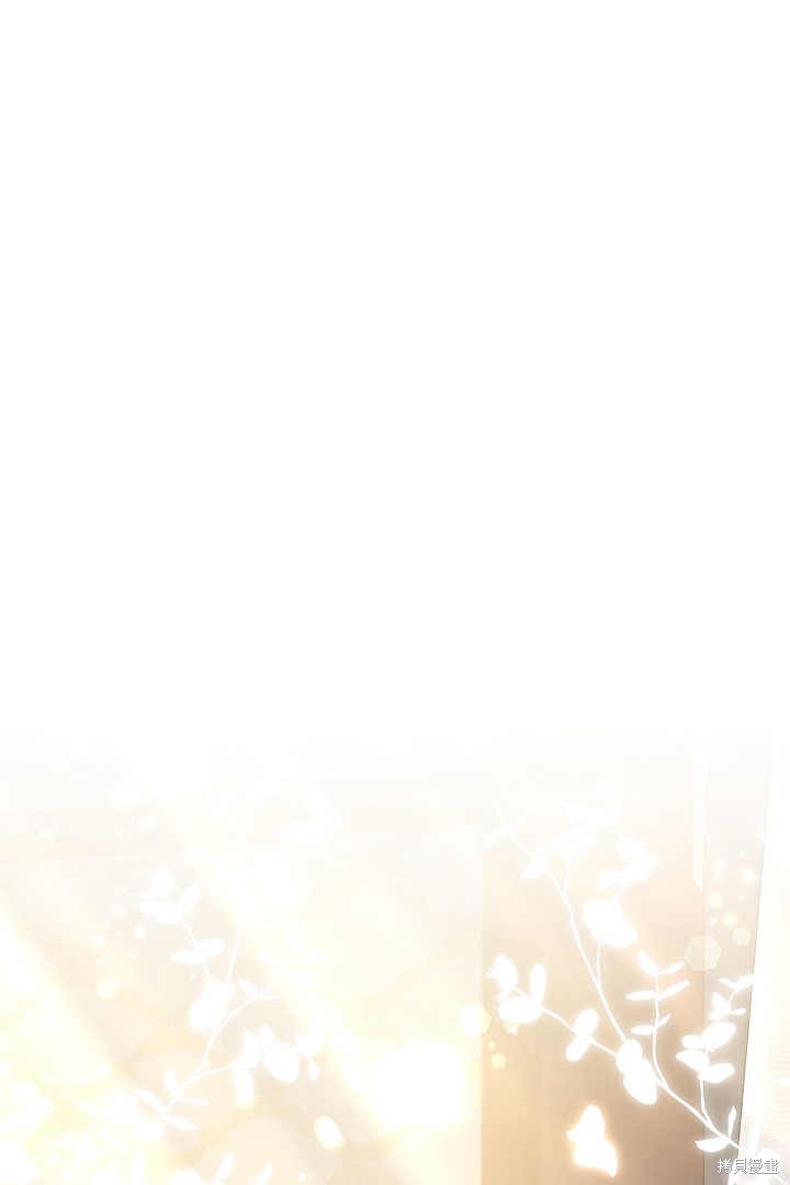作为监禁物的女仆生活 第2话 第112页