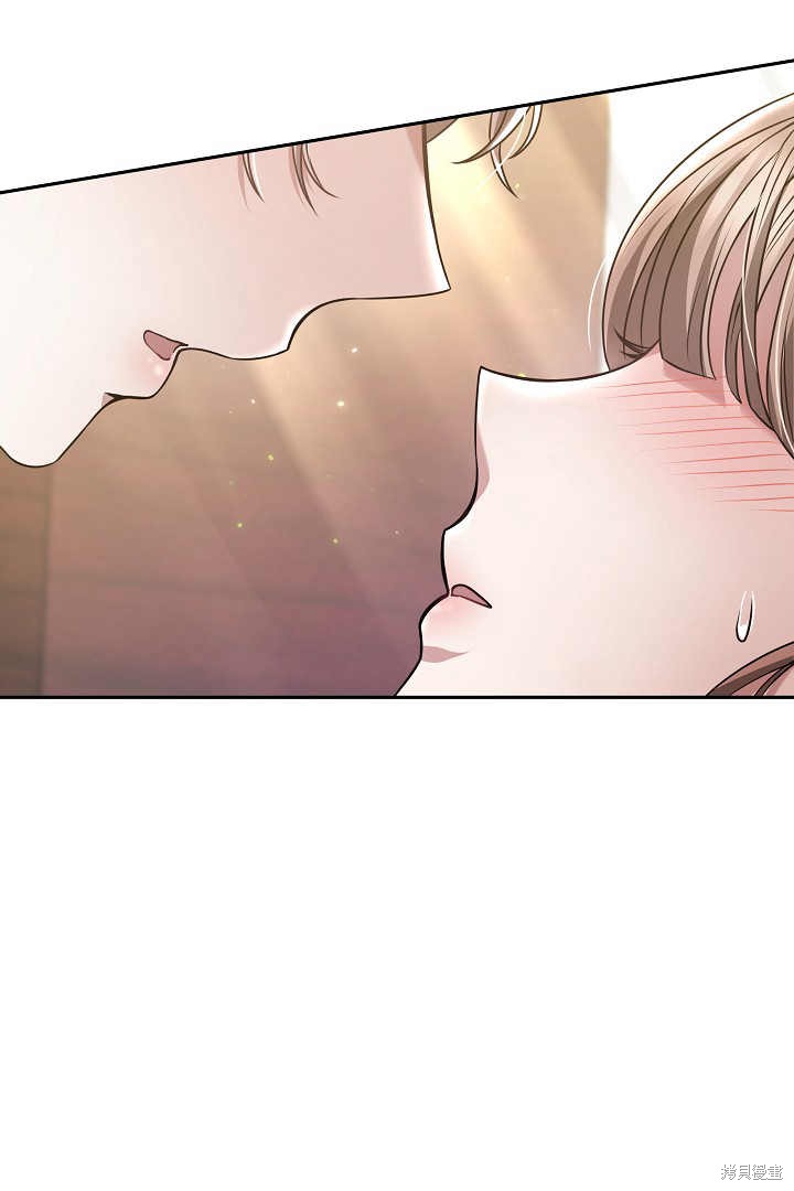 作为监禁物的女仆生活 第3话 第14页