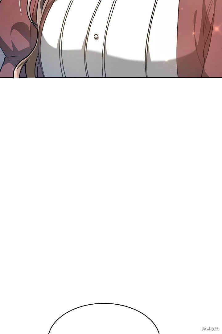 作为监禁物的女仆生活 第3话 第84页