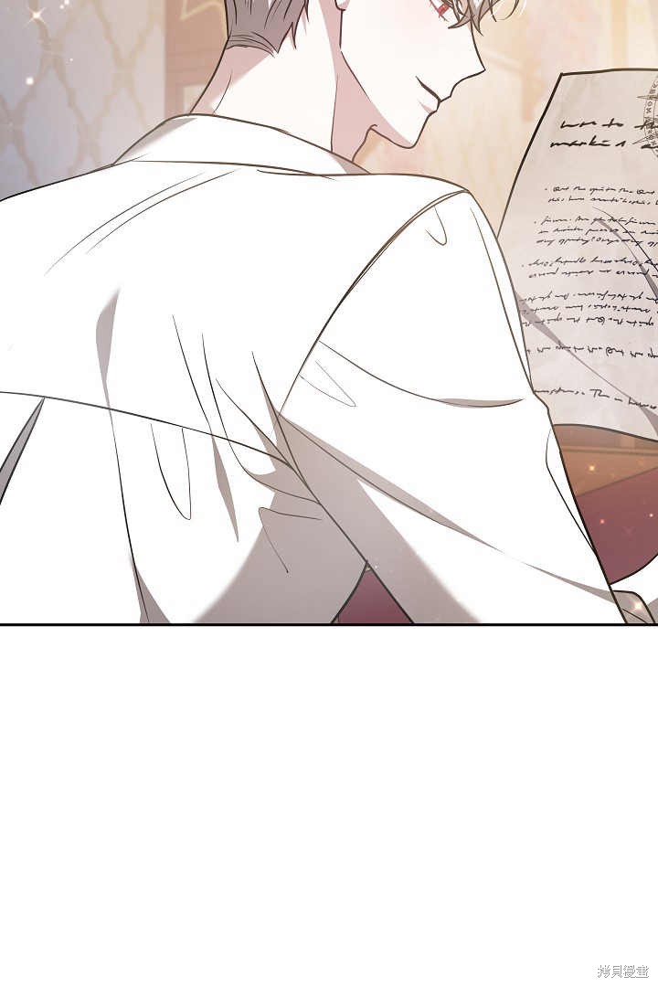 作为监禁物的女仆生活 第3话 第92页
