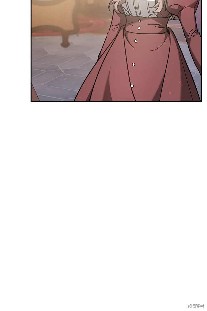 作为监禁物的女仆生活 第3话 第94页