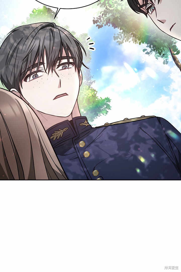 作为监禁物的女仆生活 第4话 第134页