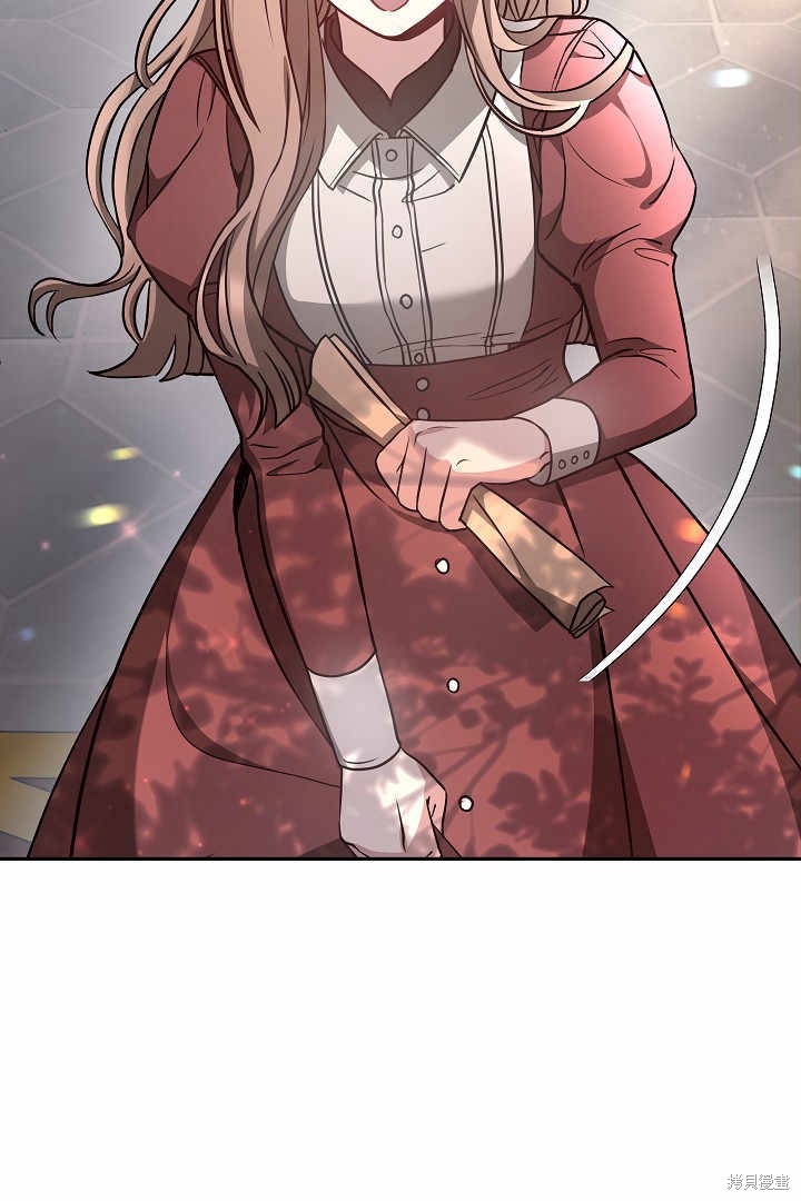 作为监禁物的女仆生活 第4话 第136页