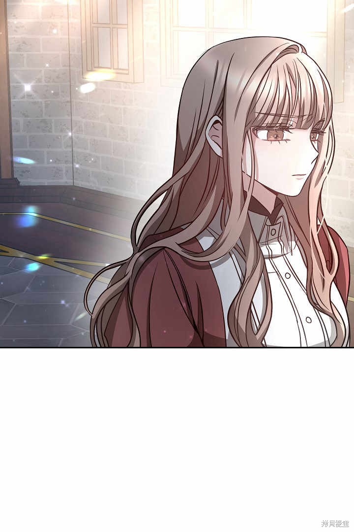 作为监禁物的女仆生活 第4话 第144页