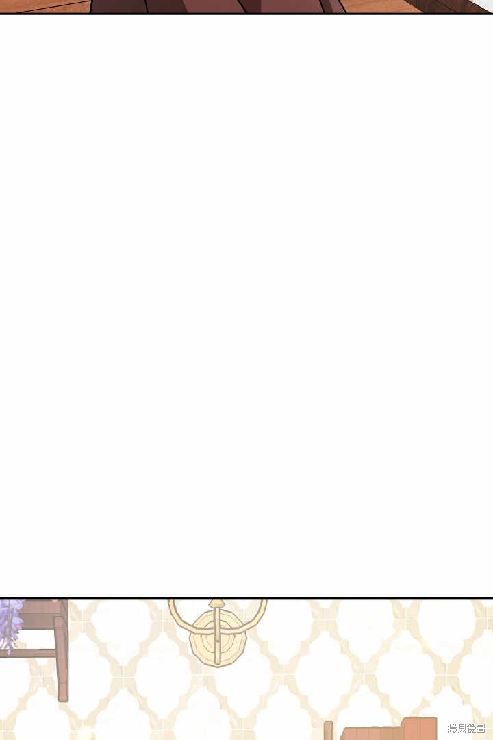 作为监禁物的女仆生活 第4话 第43页
