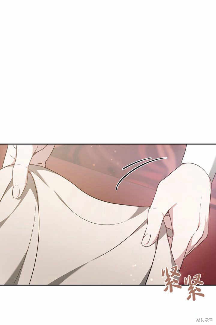 作为监禁物的女仆生活 第4话 第6页