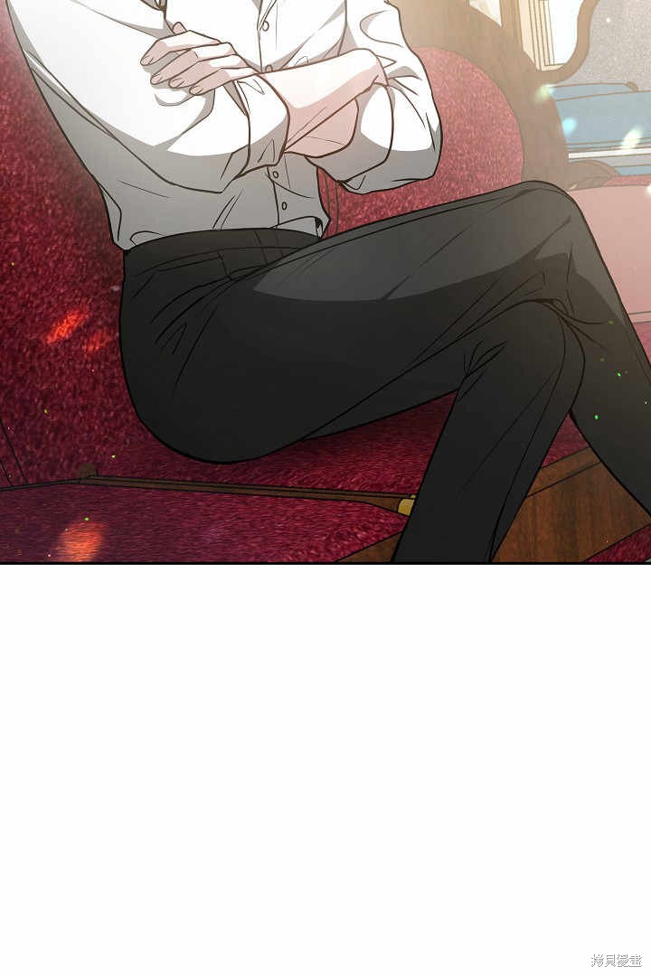 作为监禁物的女仆生活 第4话 第61页