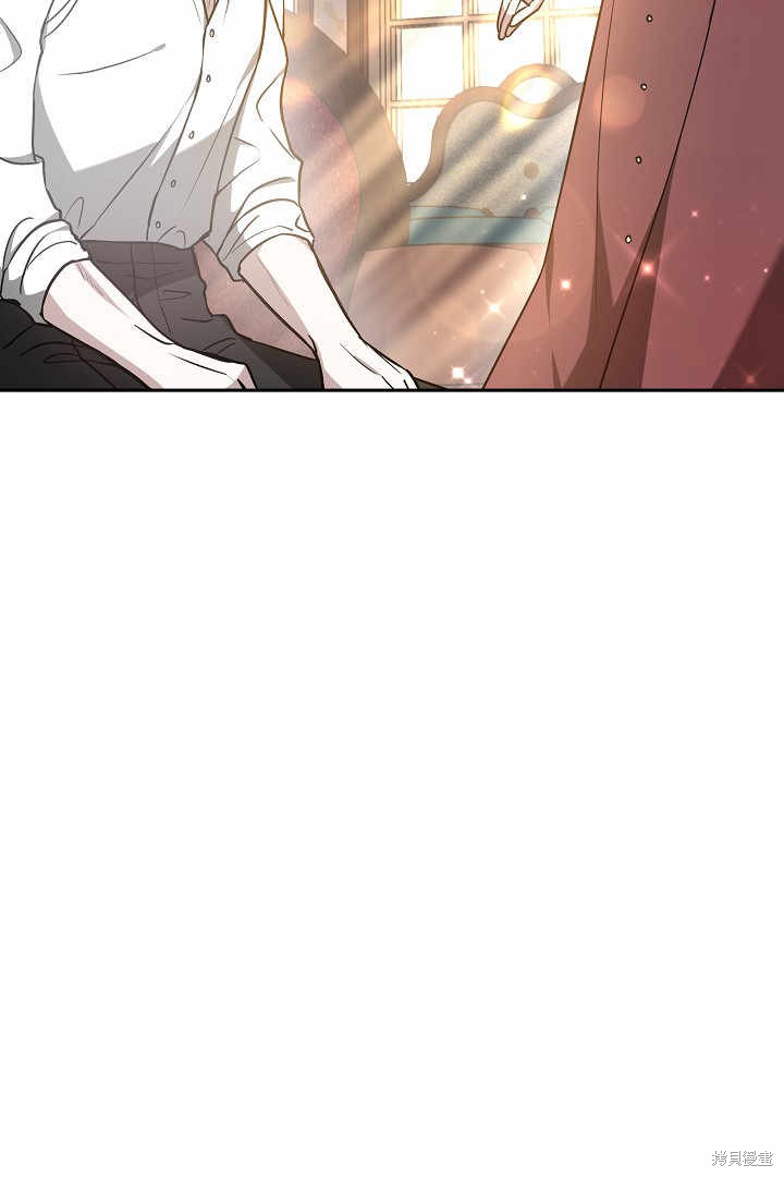 作为监禁物的女仆生活 第4话 第93页
