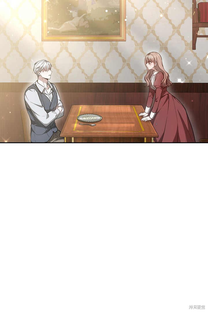 作为监禁物的女仆生活 第5话 第106页