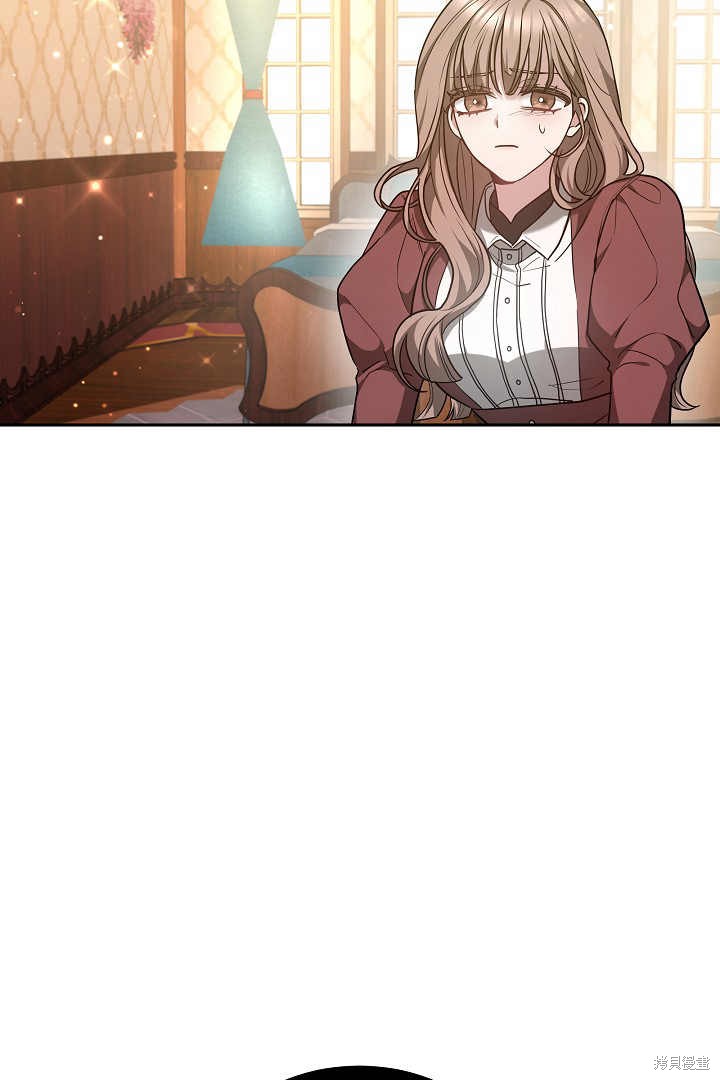 作为监禁物的女仆生活 第5话 第109页