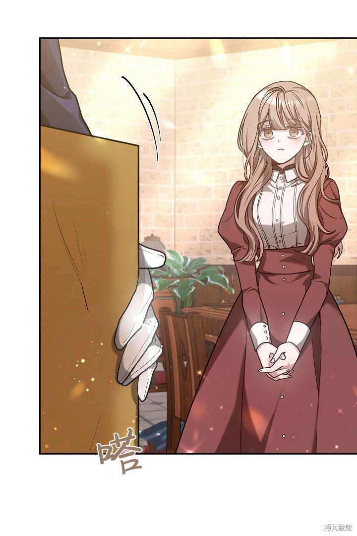 作为监禁物的女仆生活 第5话 第3页
