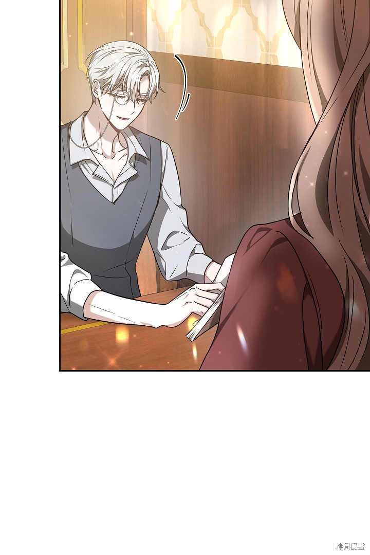 作为监禁物的女仆生活 第5话 第22页