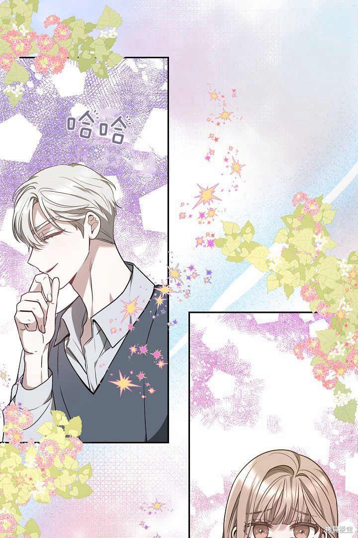 作为监禁物的女仆生活 第5话 第37页