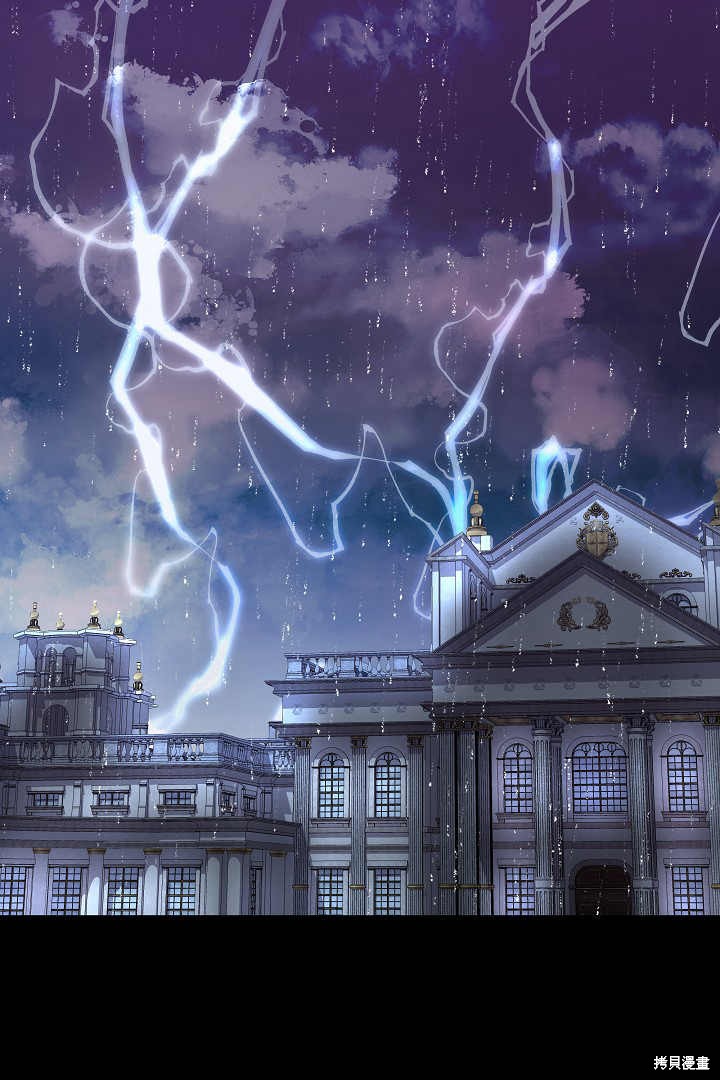 作为监禁物的女仆生活 第5话 第86页