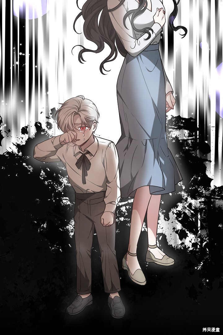作为监禁物的女仆生活 第5话 第96页
