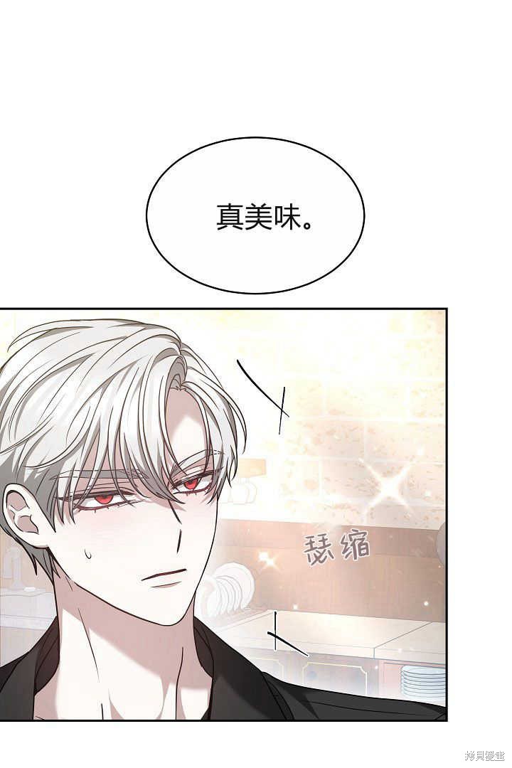 作为监禁物的女仆生活 第6话 第86页