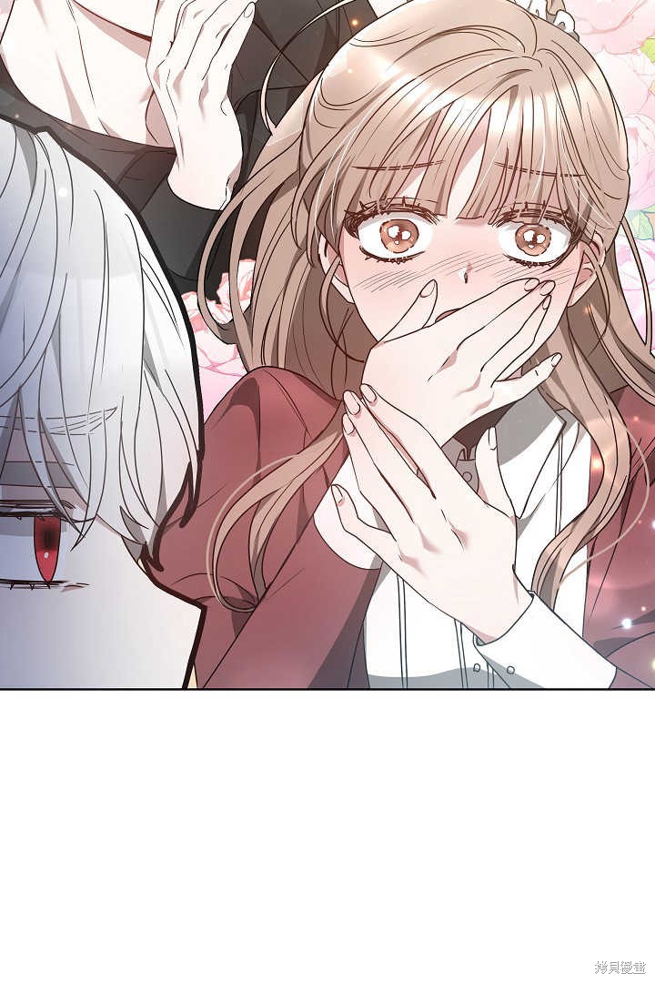 作为监禁物的女仆生活 第7话 第3页