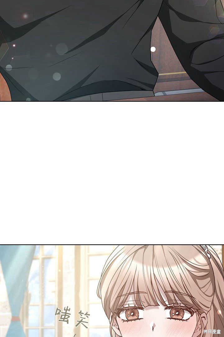 作为监禁物的女仆生活 第7话 第35页
