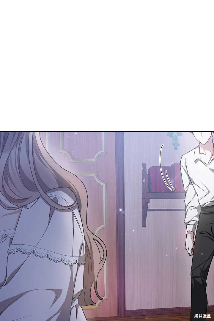 作为监禁物的女仆生活 第7话 第53页