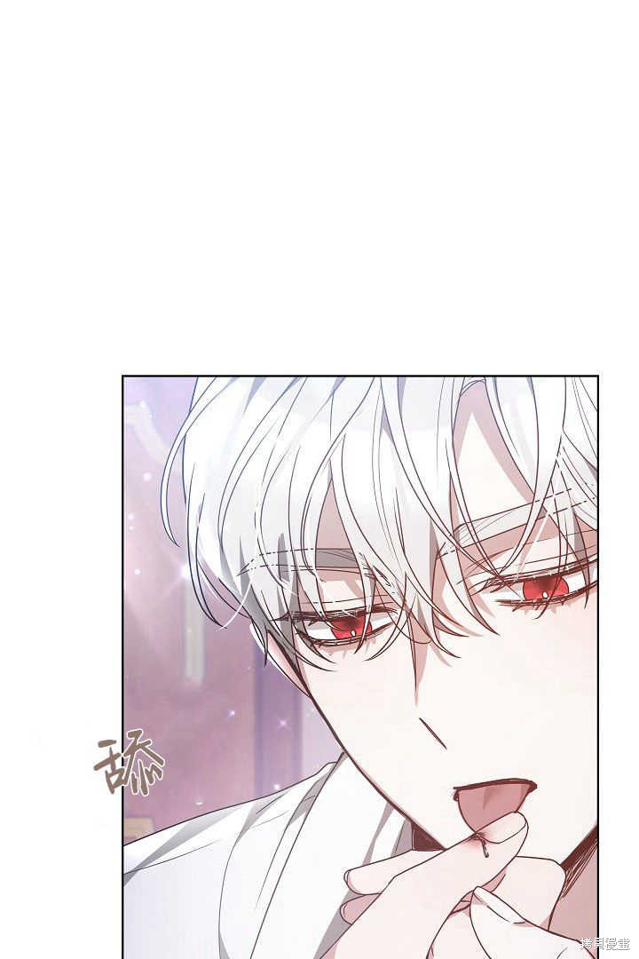 作为监禁物的女仆生活 第7话 第95页