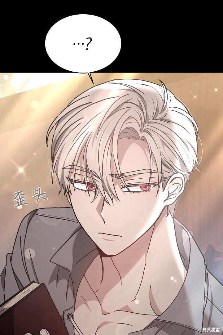 作为监禁物的女仆生活 第8话 第39页