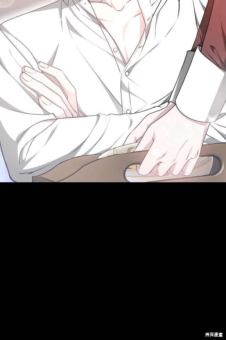 作为监禁物的女仆生活 第8话 第48页