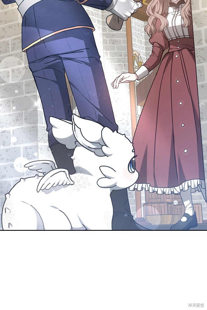 作为监禁物的女仆生活 第8话 第74页