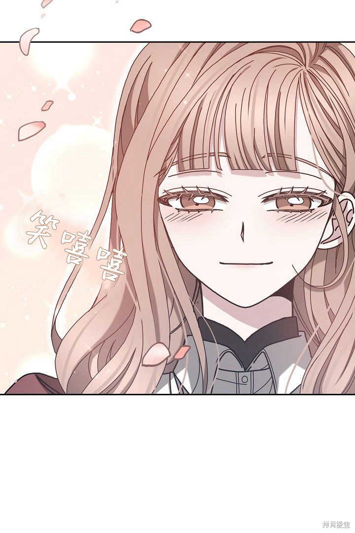 作为监禁物的女仆生活 第10话 第58页