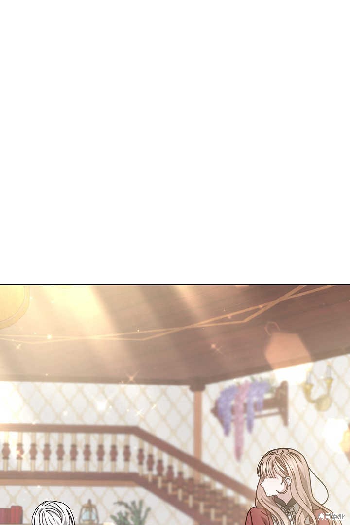 作为监禁物的女仆生活 第10话 第79页