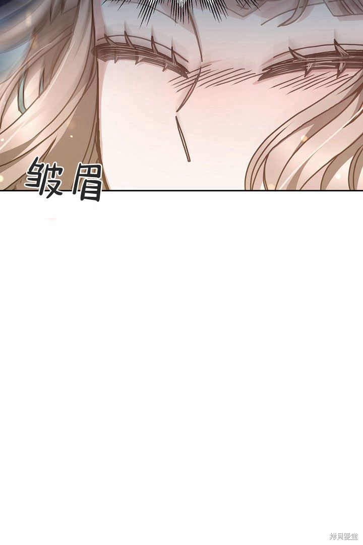 作为监禁物的女仆生活 第11话 第51页
