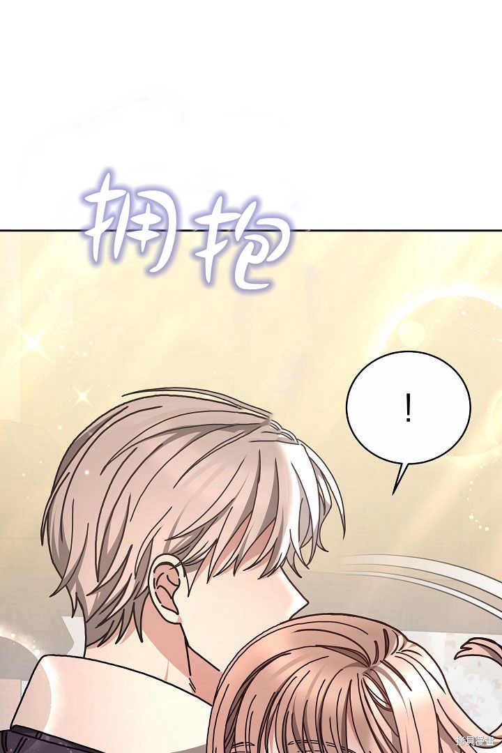 作为监禁物的女仆生活 第11话 第57页