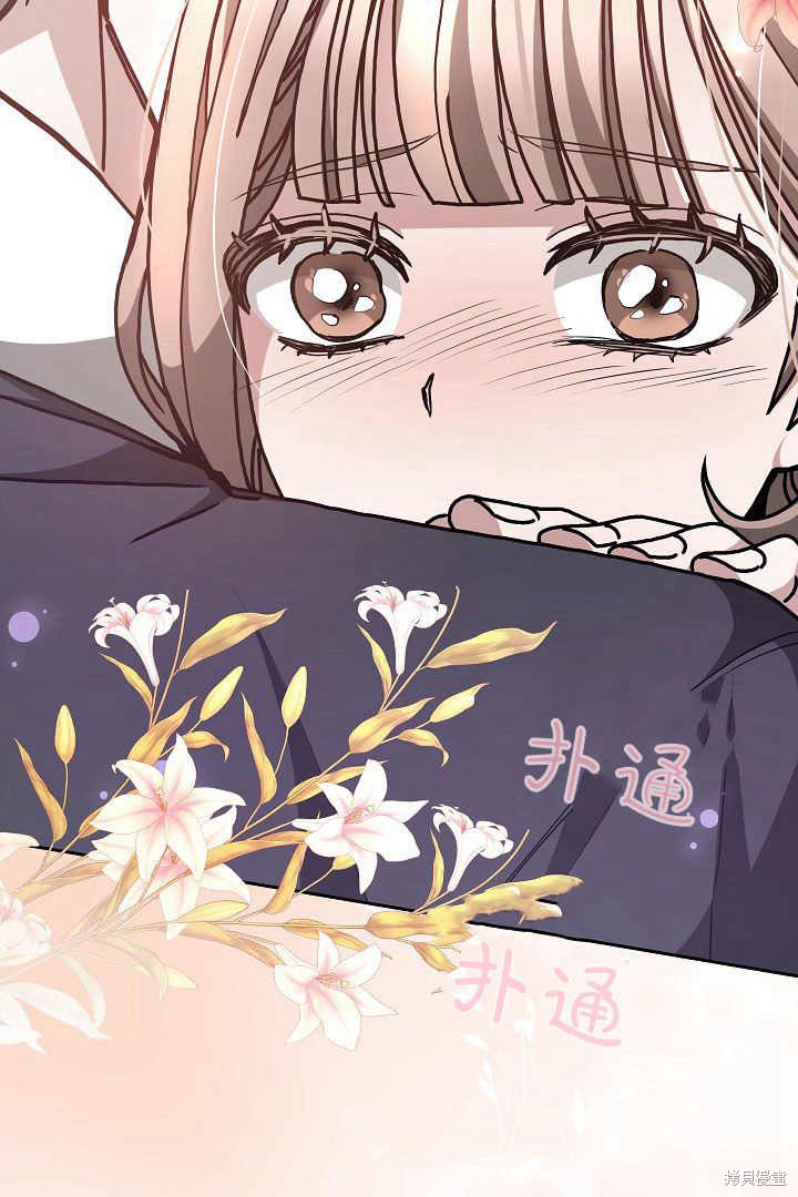 作为监禁物的女仆生活 第11话 第62页