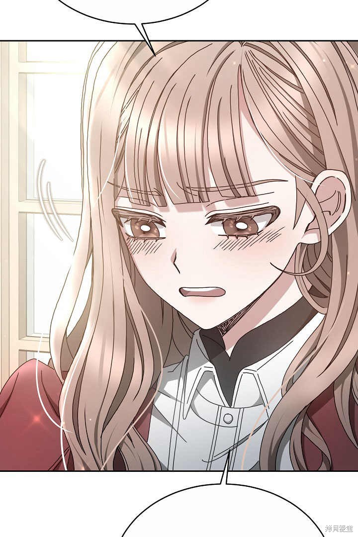 作为监禁物的女仆生活 第11话 第10页
