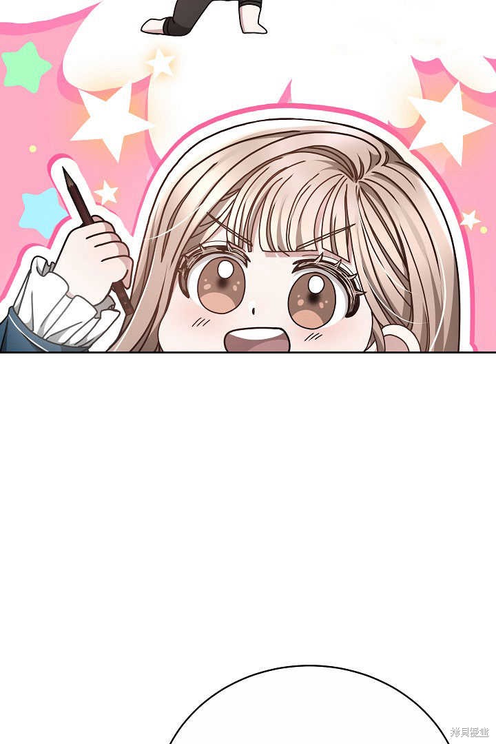作为监禁物的女仆生活 第13话 第38页