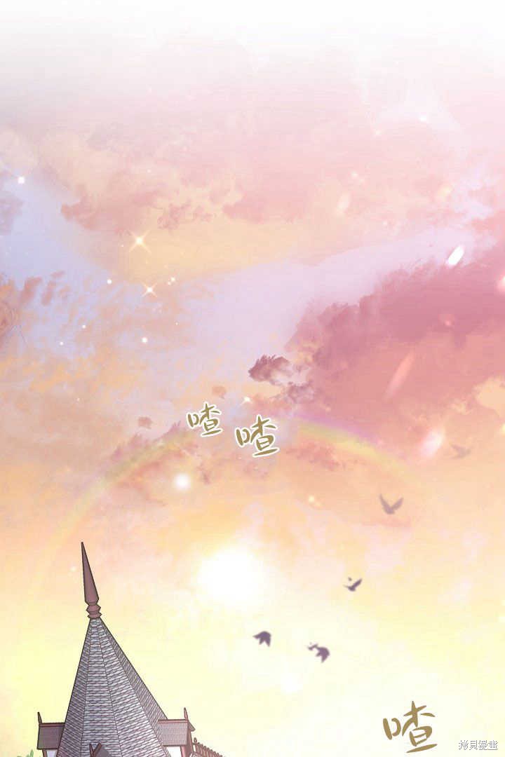 作为监禁物的女仆生活 第13话 第49页