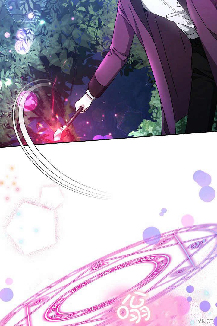 作为监禁物的女仆生活 第15话 第57页