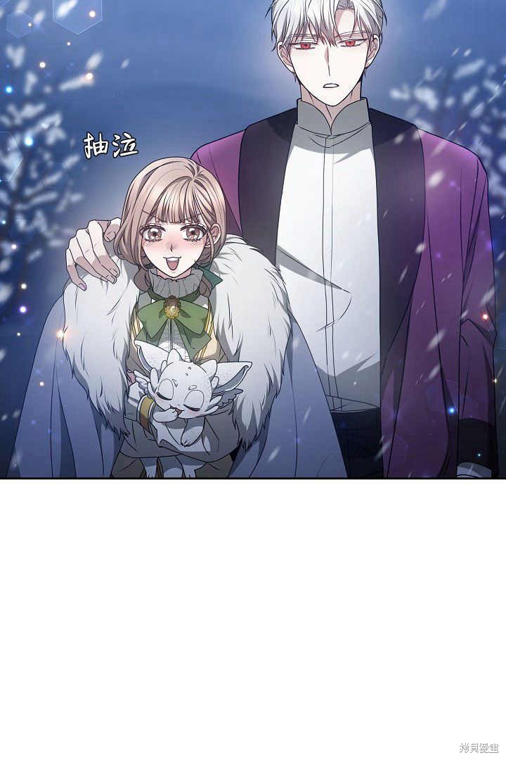 作为监禁物的女仆生活 第15话 第89页