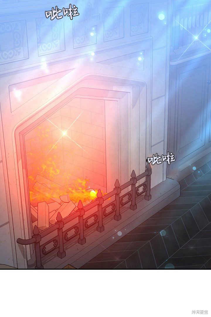 作为监禁物的女仆生活 第16话 第50页