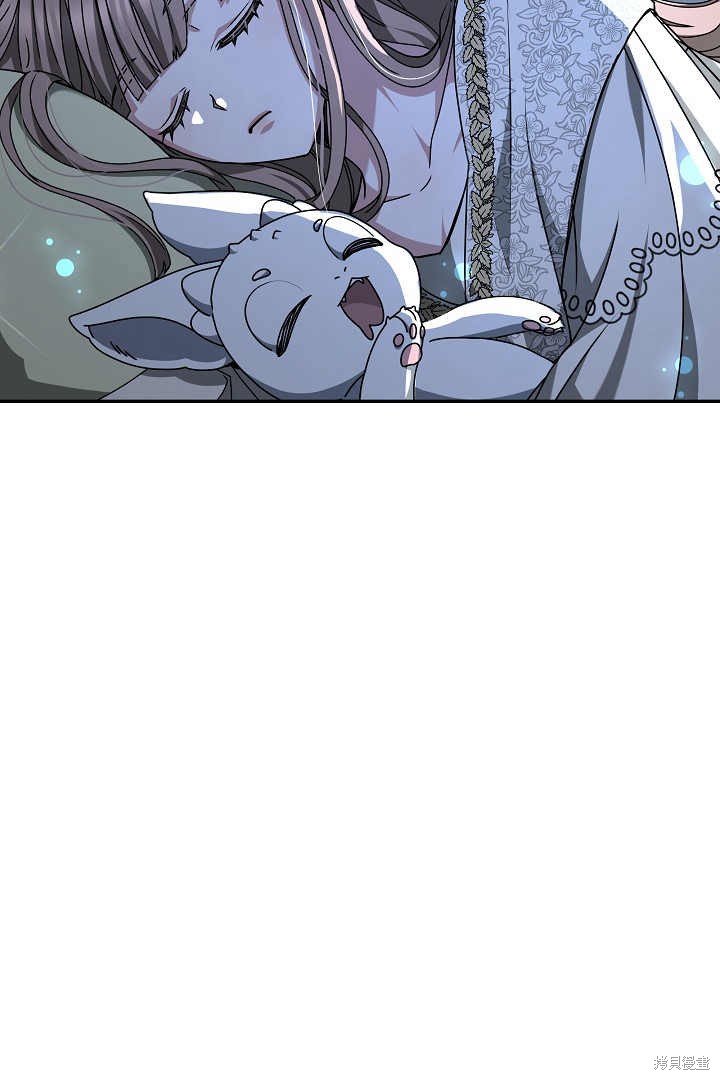 作为监禁物的女仆生活 第16话 第52页